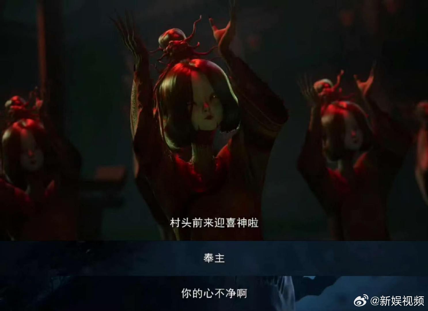 火旺预告50秒吓我无数次道诡异仙动画火旺等了2年等了两年的惊喜来袭，50秒预告把