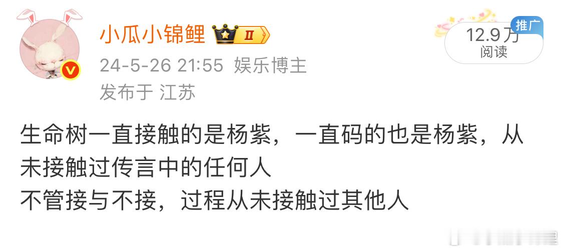 小瓜的权威 当时一堆人说我yg评论区一堆笑话我就笑笑你们知道个der 