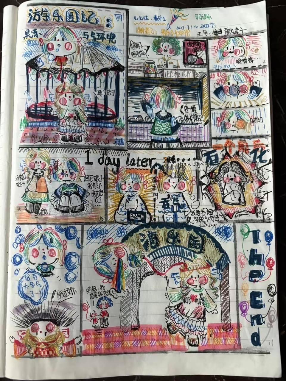 人该有点爱好，不念过往，不畏将来。我评论了 画画画，有点爱好不容易抑郁涂鸦