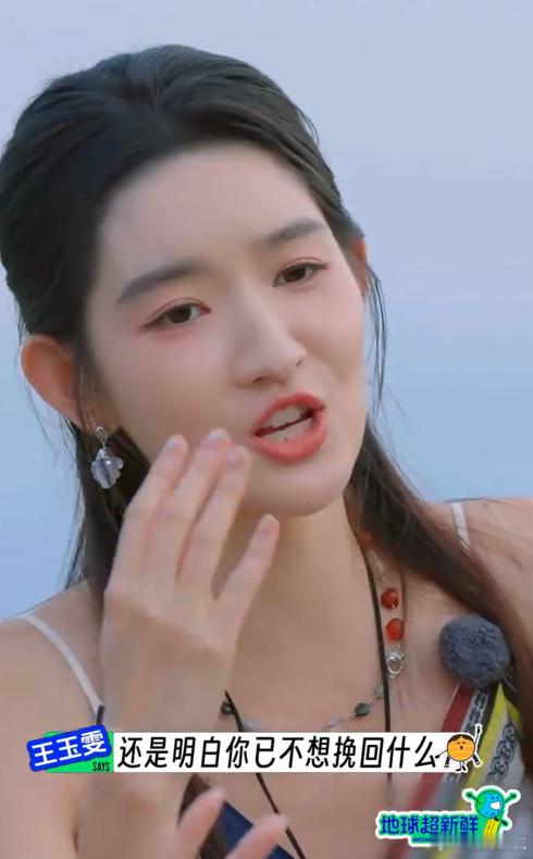 王玉雯还是太全面了地球超新鲜欧阳娣娣说她是曲库，没说错，她确实啥歌都能跟几句。 