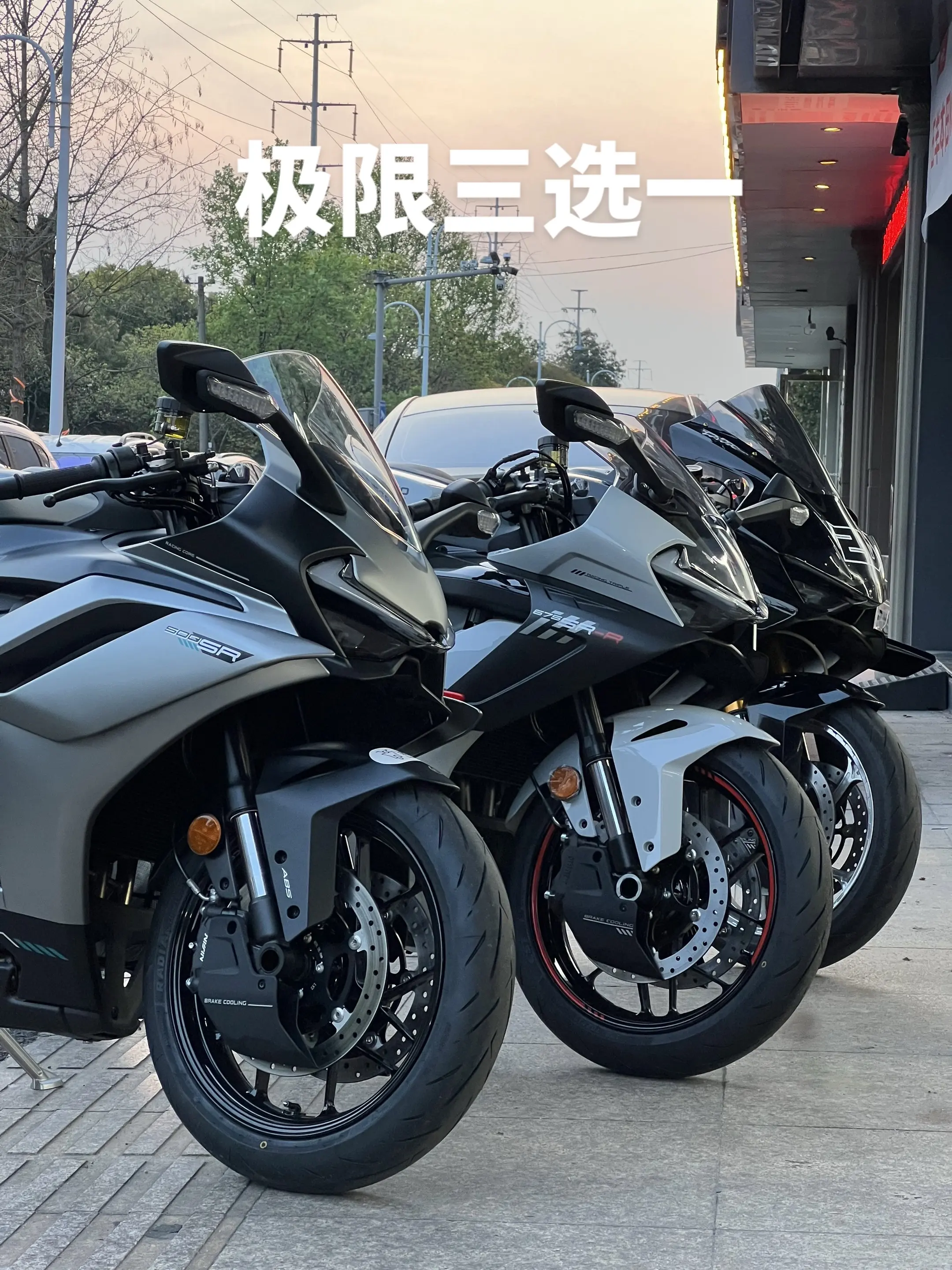想要一个全是cfmoto的评论区