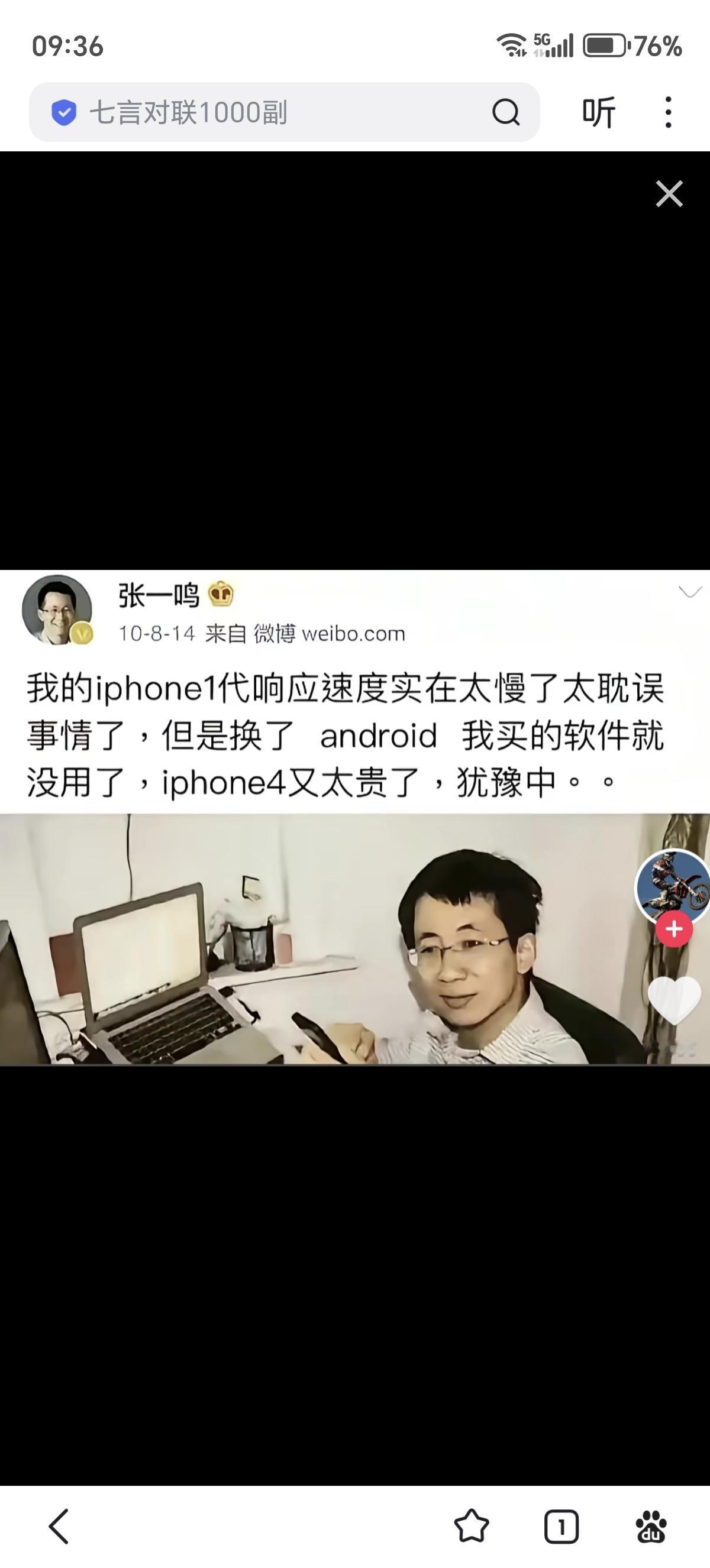 莫欺少年穷啊