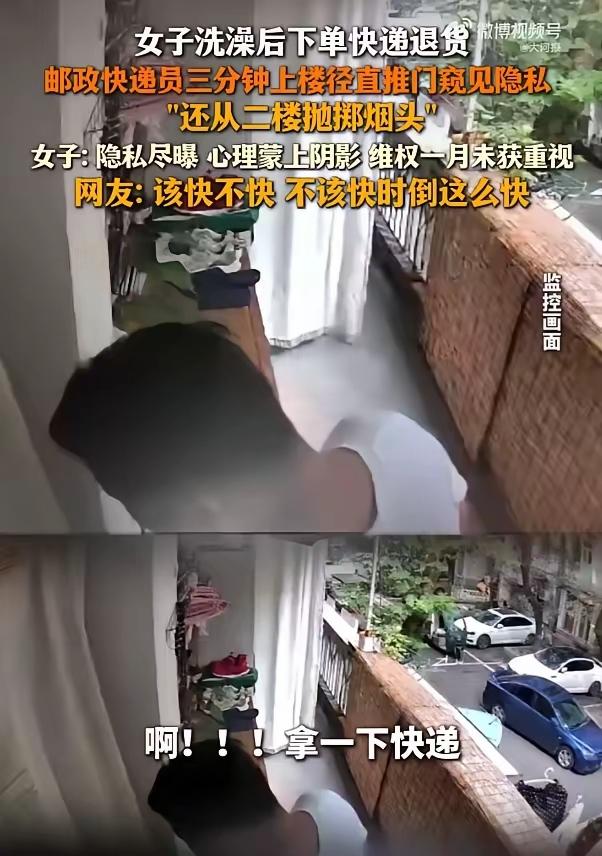 “我怎么知道你没穿衣服呢？”
 
就这一句话，让长沙的朱女士失眠了整整一个月。