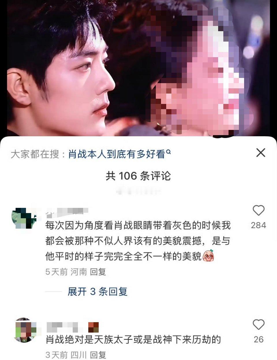 不似人间该有的美貌，令人脚底发凉的美貌。气质也是淡淡疏离，遗世独立，眼睛很大，是