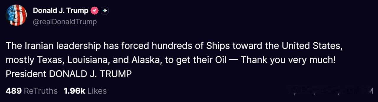 特朗普通过 Truth Social 发布：伊朗领导层强迫数百艘船只驶向美国，主