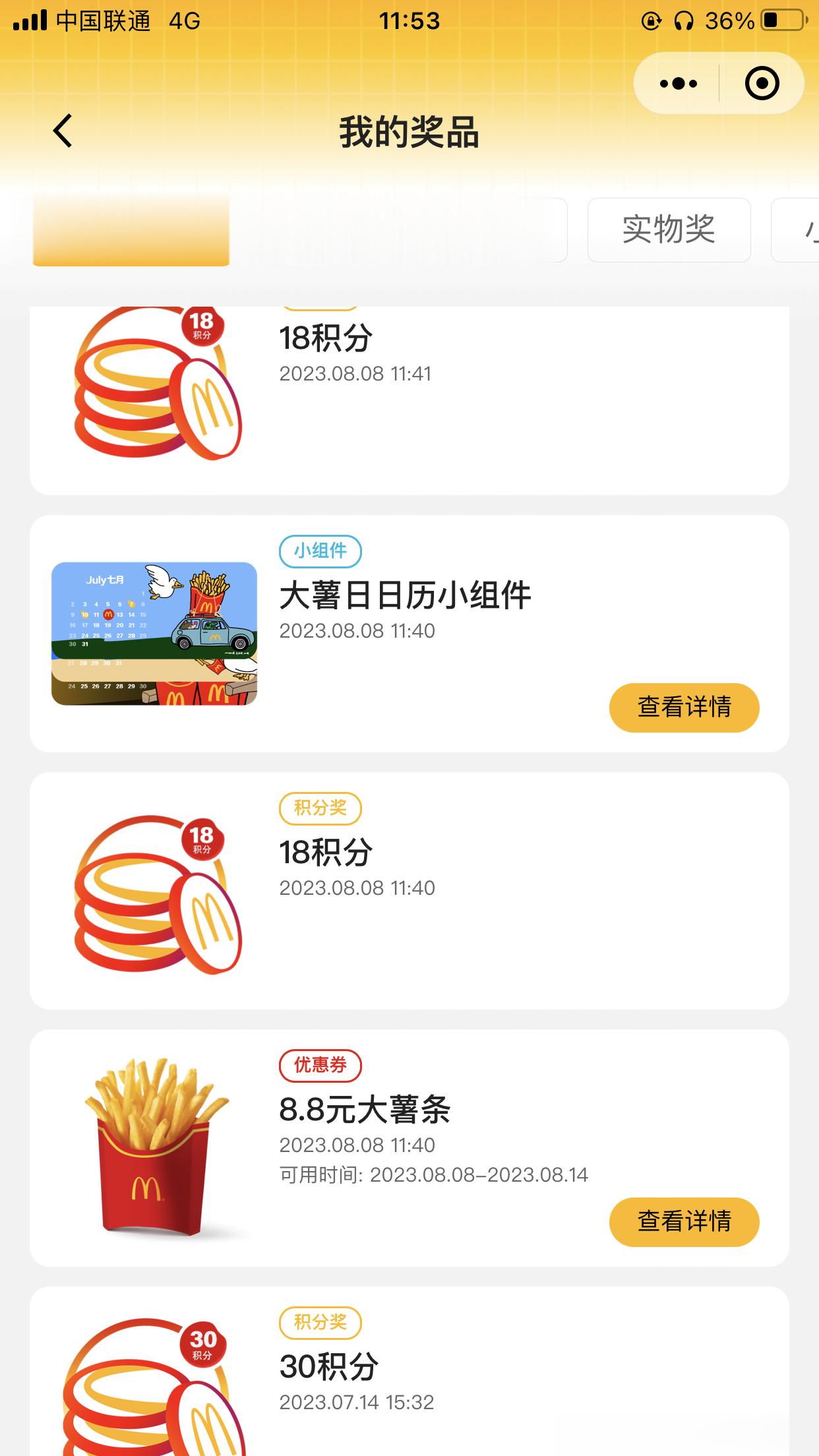 建议整个十连抽[允悲] ​​​