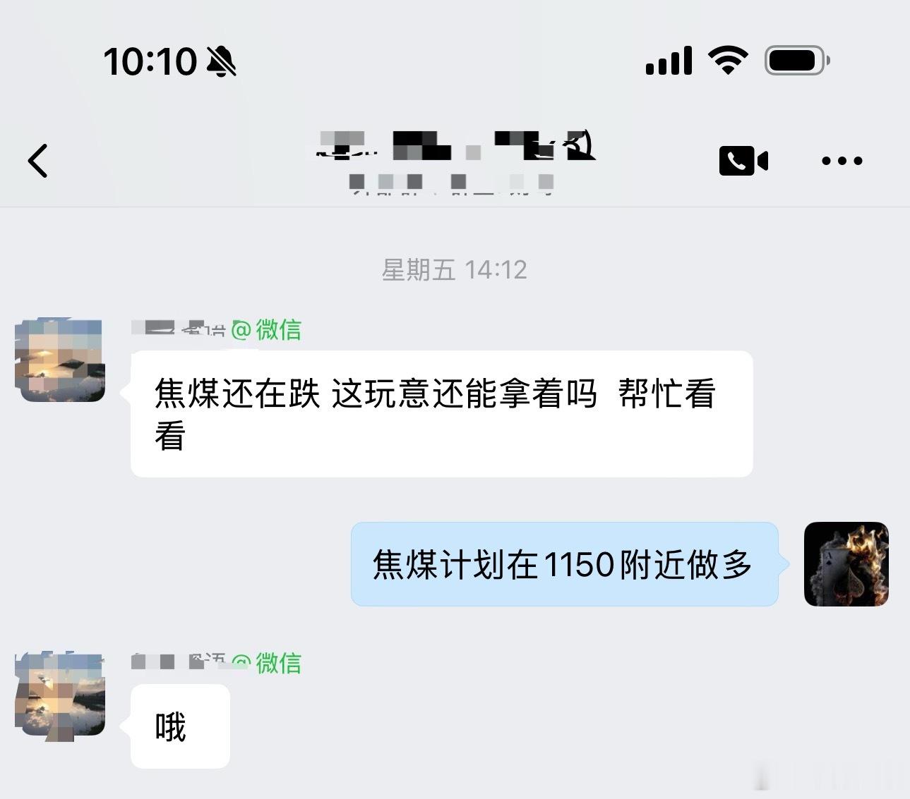 焦煤着实是遇到黑天鹅了 