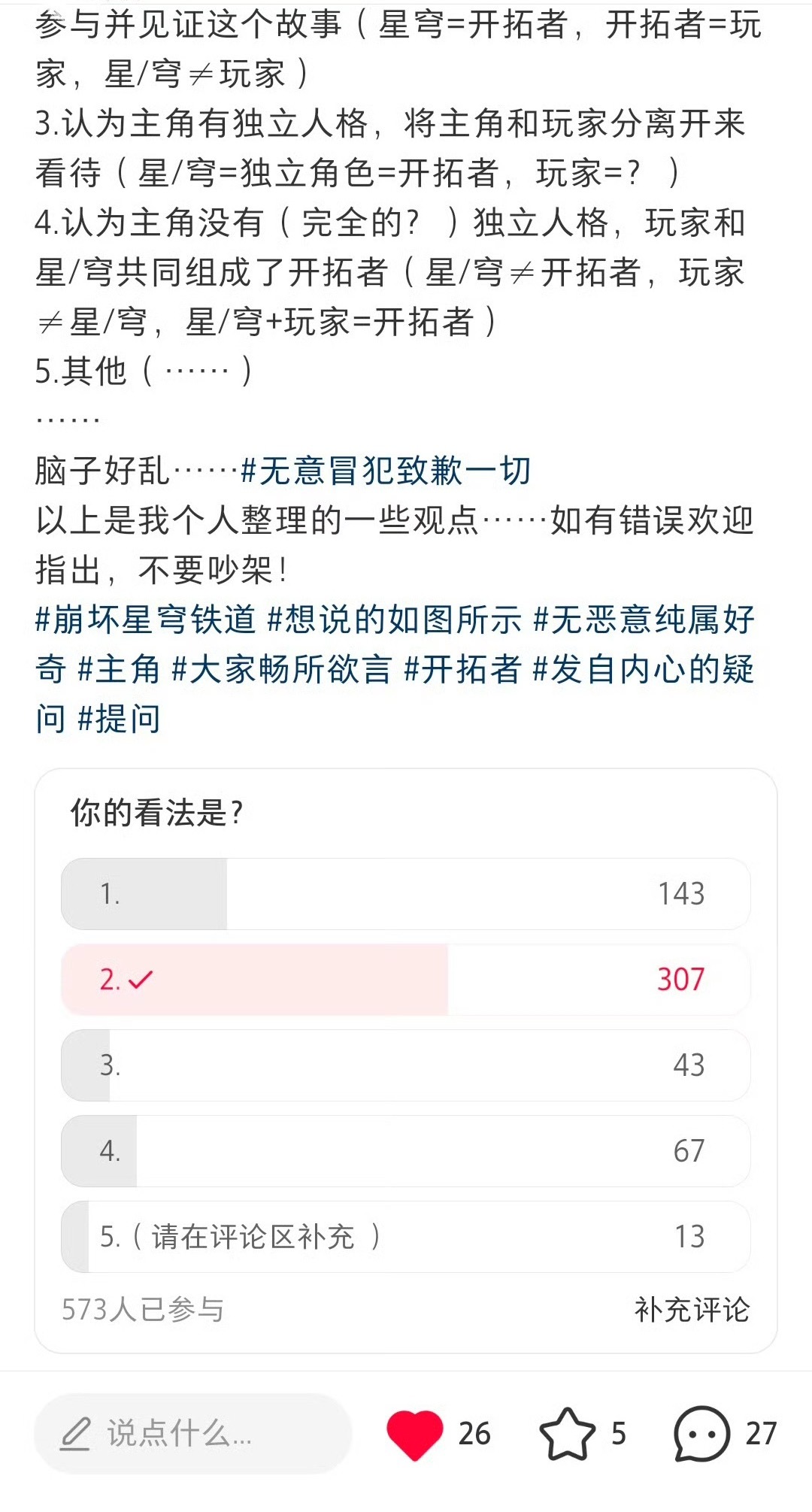水鬼现在连在xhs都被打了看得我好舒服，正常人开始发声了呢15795 