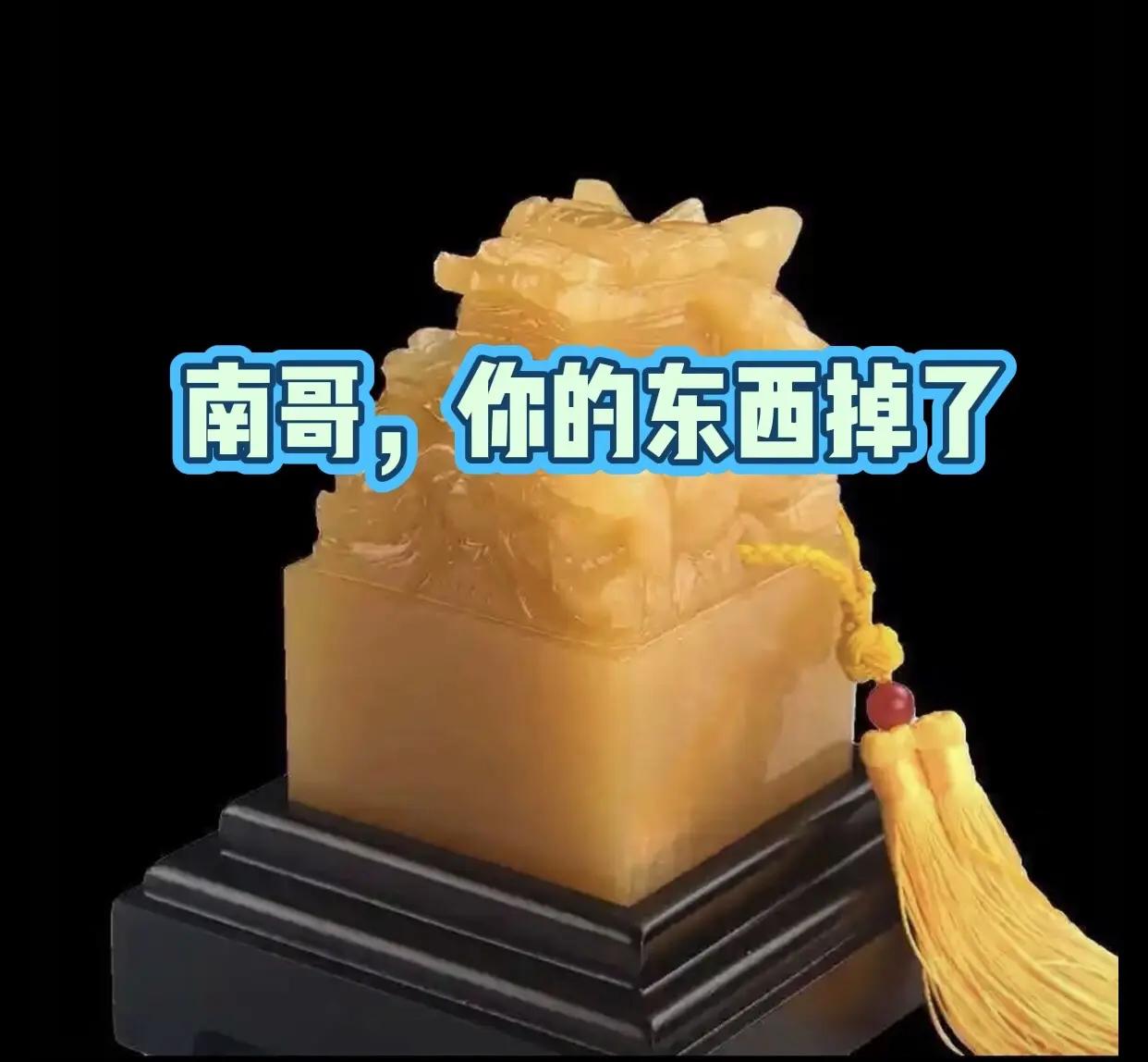 云南也是南哥！