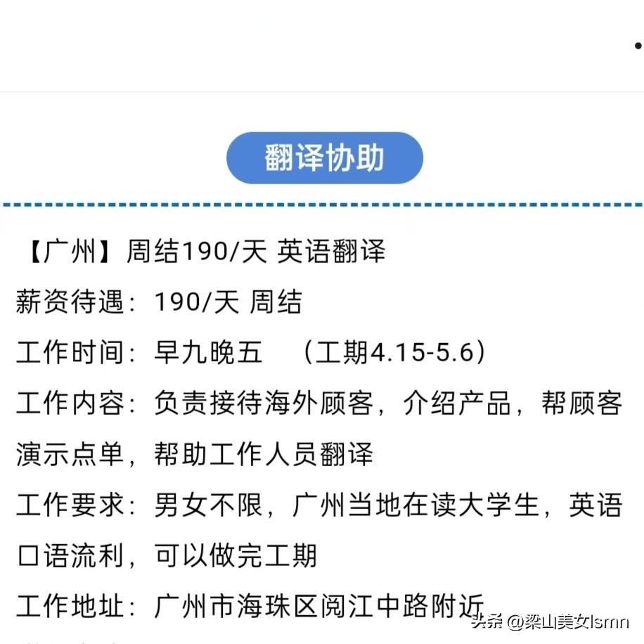 人一定要有一技之长。尤其是上了四五十岁年纪，必须要有一技之长，不然你就只能沦为吉