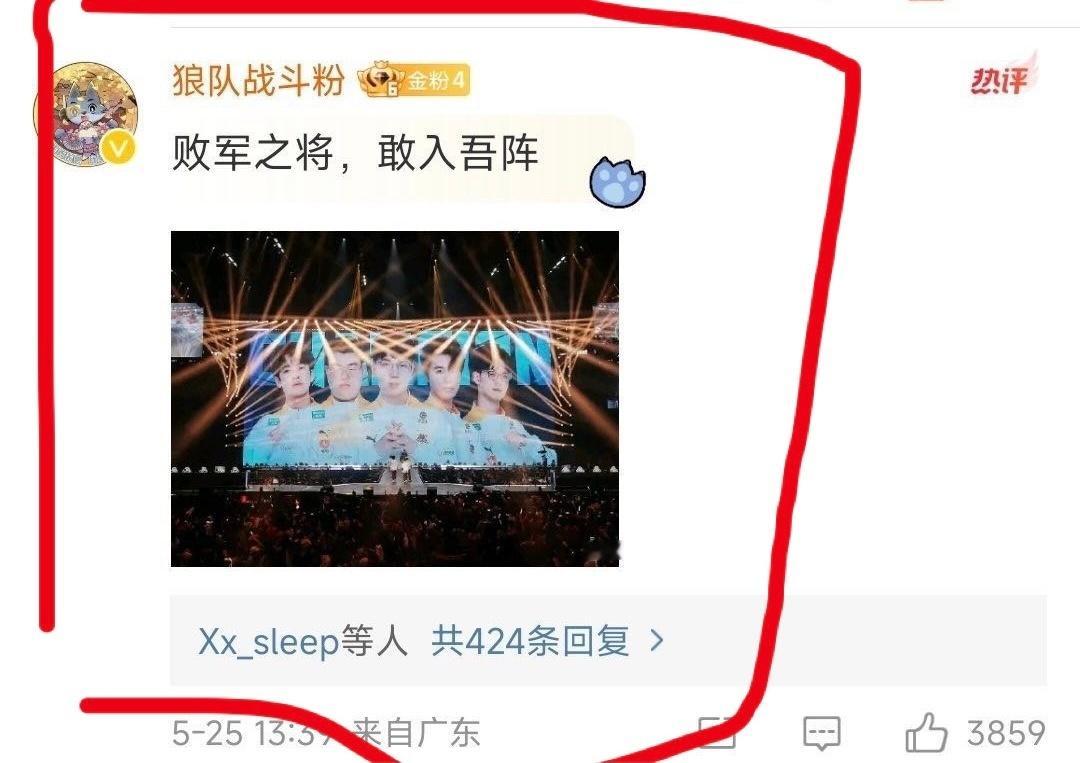 AG超玩会[超话]  老子没忘呢[微笑][微笑][微笑] ​​​