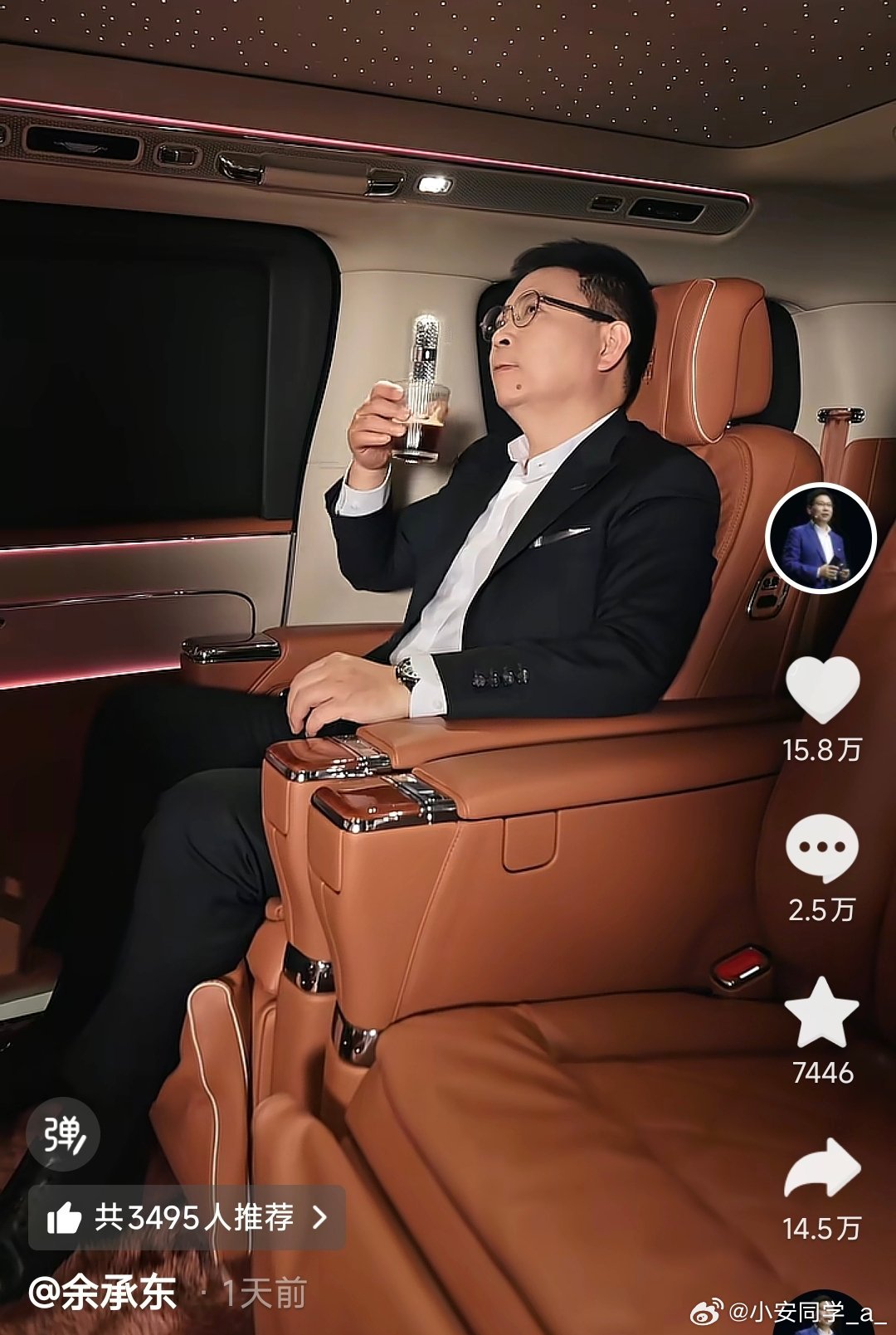 余总也爱喝冰美式啊尊界v800