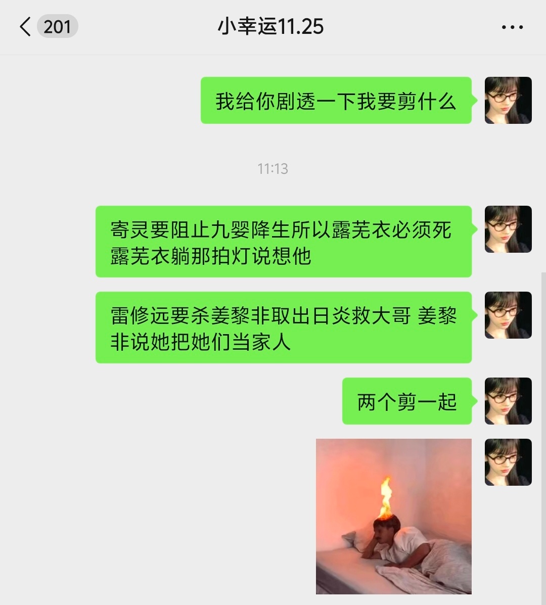 看我啥时候能难产出来 
