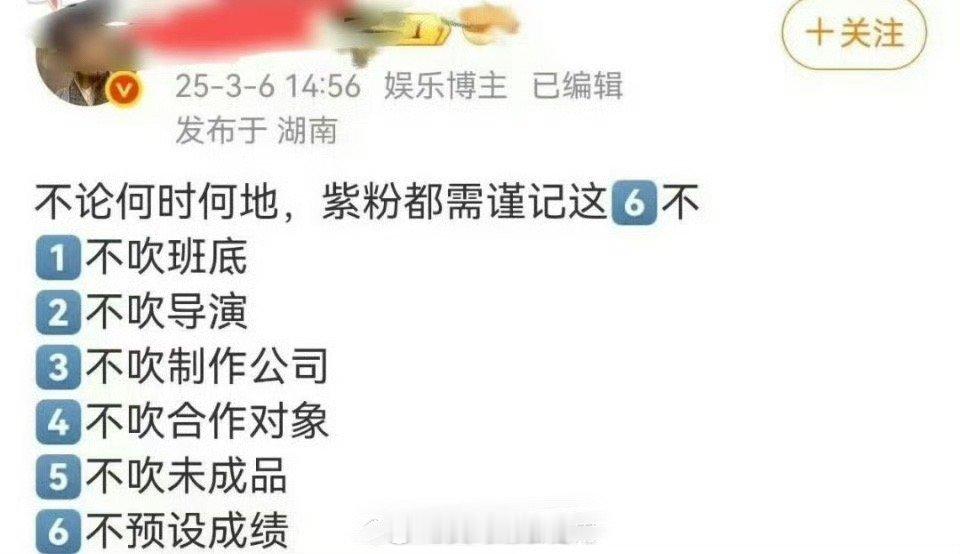 杨紫《生命树》，粉丝为何如此低调？怕后续扑不好挽尊吗？这配置不会的呀 ​​​