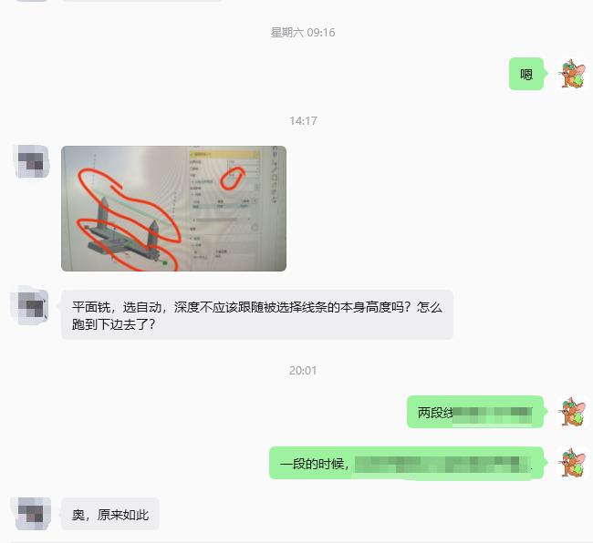 学了两个月UG编程，平面铣这块还没完全玩透彻，还好雇了我当辅导员，不然许多技术问