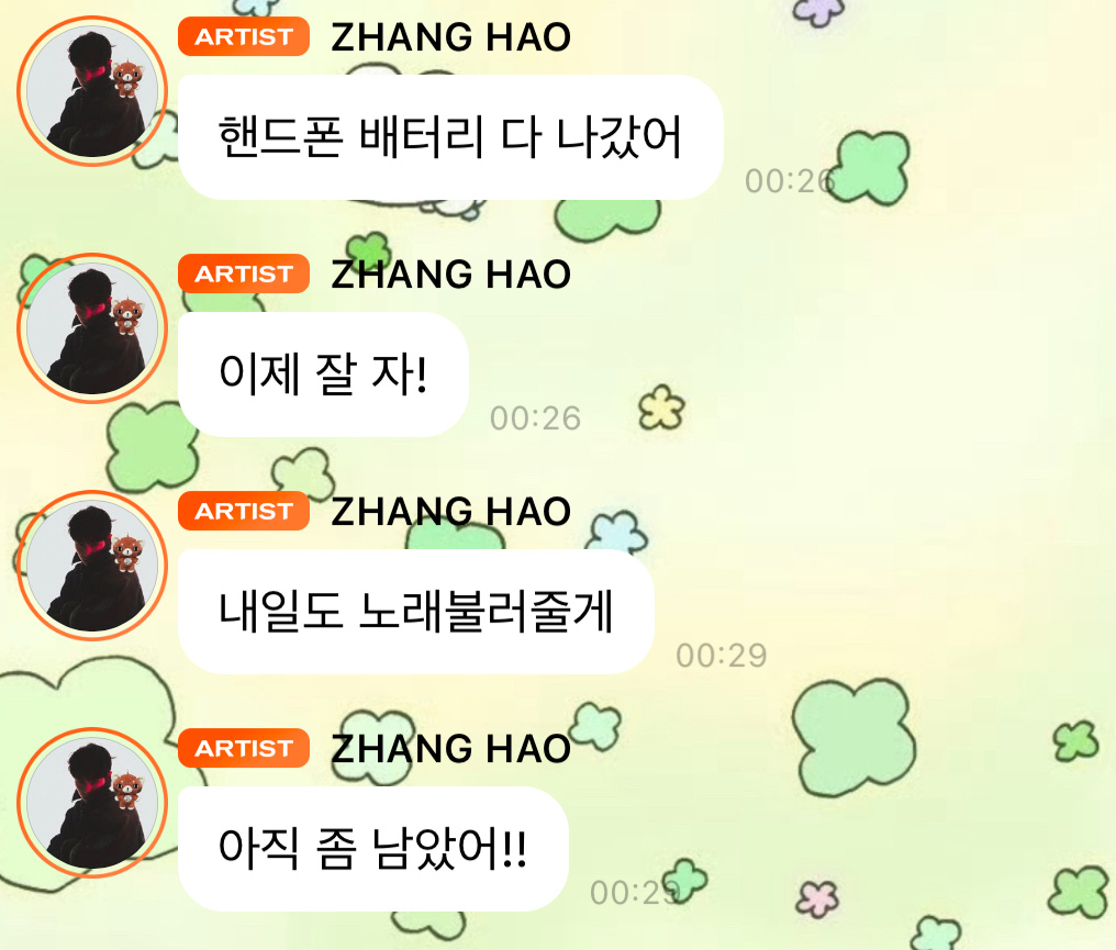 🎻💬-手机没电了-现在 晚安!!-明天也唱歌给你们听-还有剩下的没唱呢!!?