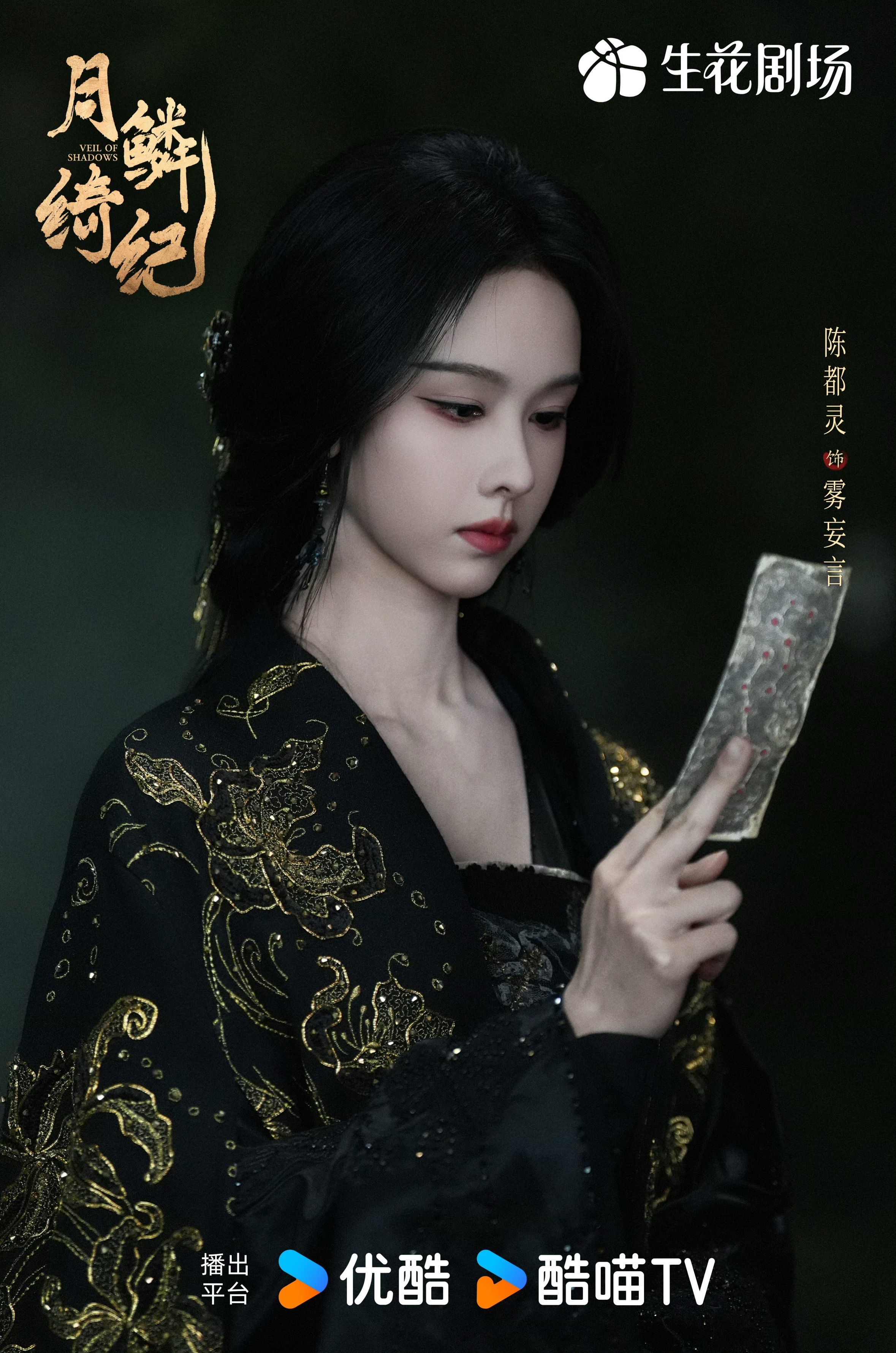 露芜衣说只有姐姐能看到我 露芜衣躲在角落里说“只有姐姐能看到我”的时候，我眼泪一