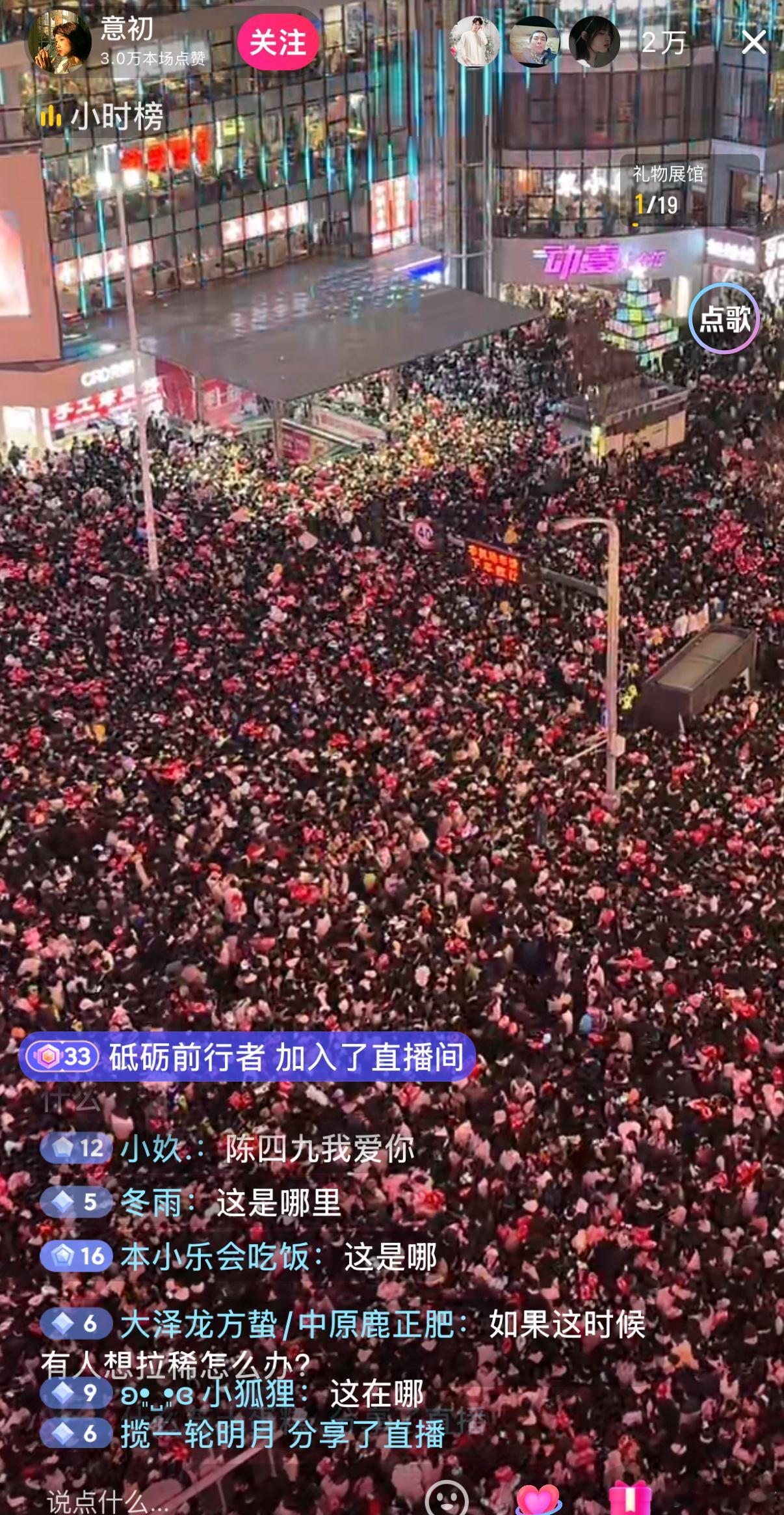 卧槽，南昌的中山路，怎么办，好想跳上去放个回音击[允悲] 