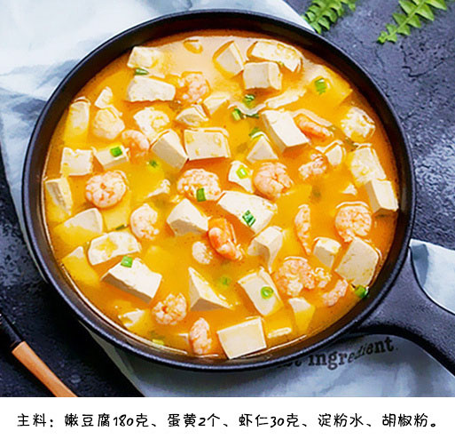 味道鲜美，咸淡相宜~我的宝藏食谱