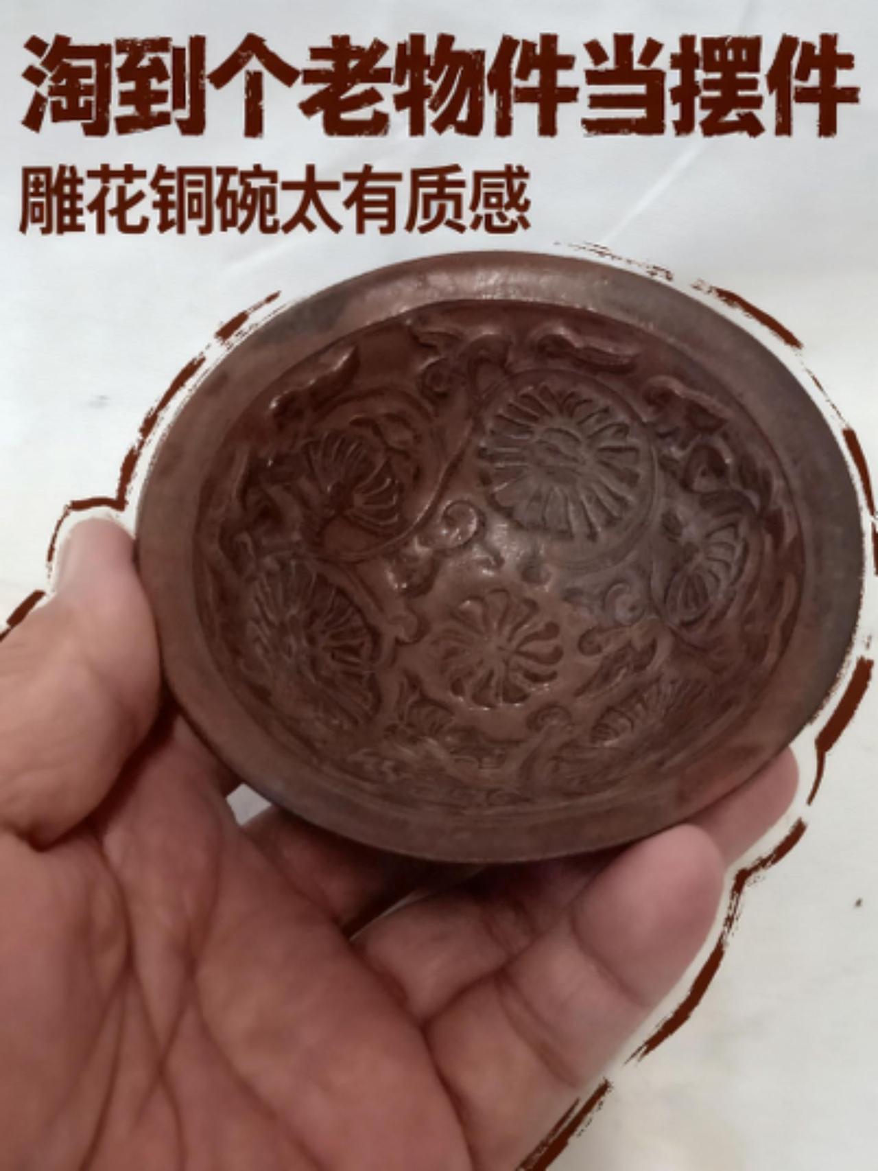 瓷器收藏