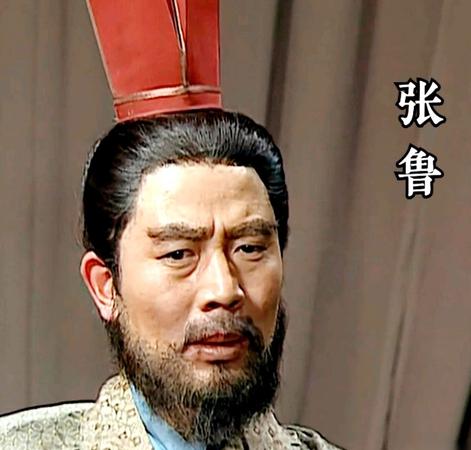 张鲁是个很奇怪的人，他直言宁可做曹操的奴仆，也不当刘备的座上宾。后来张鲁归降曹操
