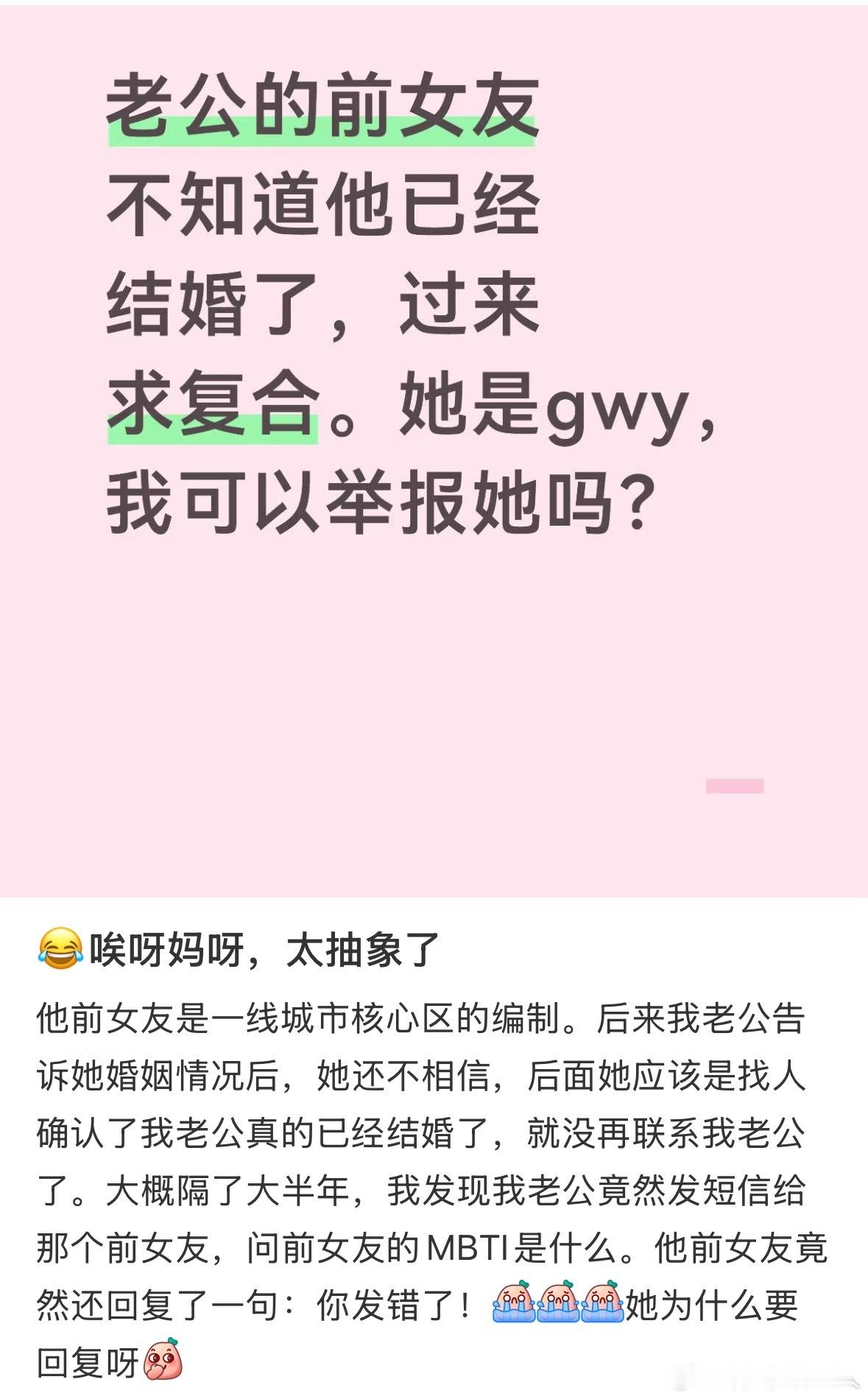 国产浪漫 到底谁稀罕和你抢那猪头肉！ ​​​
