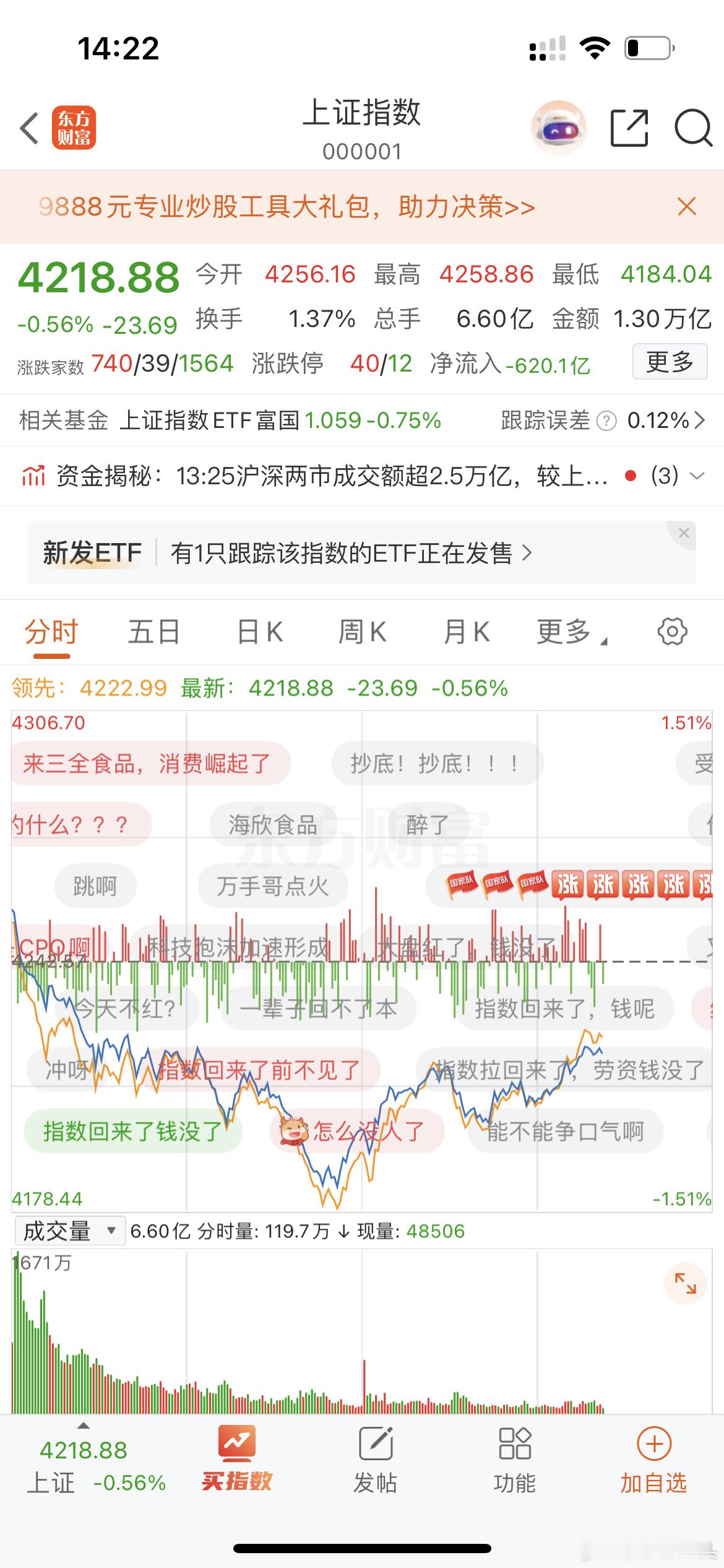 兄弟们有没有神奇的两点半？好久没有看见神奇的两点半了！大伙赞起来