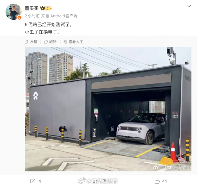 来自   的消息- 萤火虫已经开始在五代站换电测试了。期待 ing。308_IO