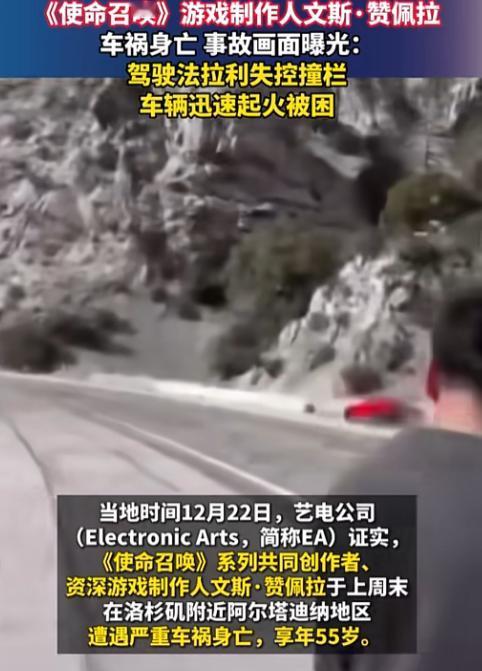 游戏圈这事儿直接戳心窝子了，那个做《使命召唤》《Apex 英雄》的文斯・赞佩拉没