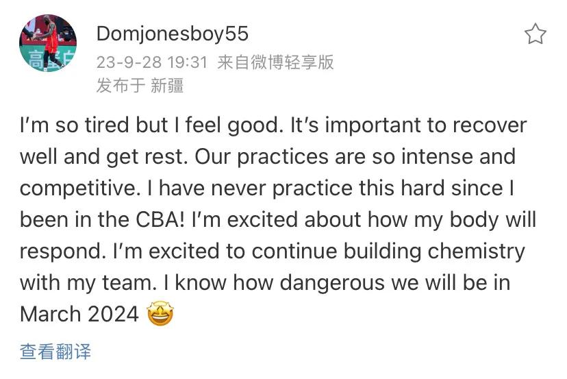 琼导现在真是正能量代表：巨累，但感觉很好。良好的恢复和休息很重要。我们的训练强度