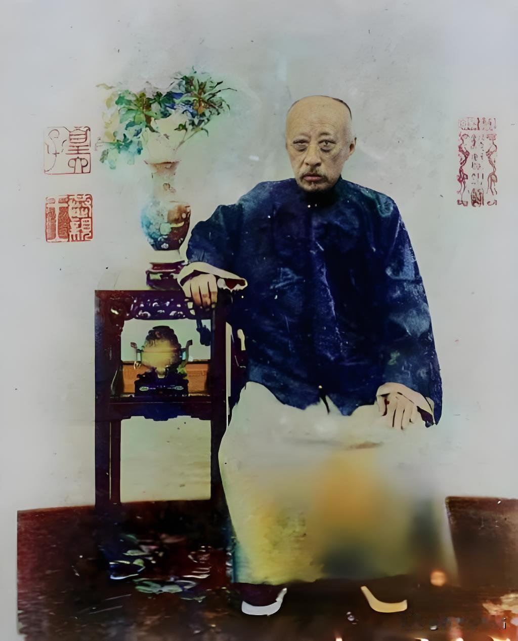 照片是晚年时期的奕訢，他身着为晚清宗室常服，与他早年穿的「四团龙补服」形成鲜明对