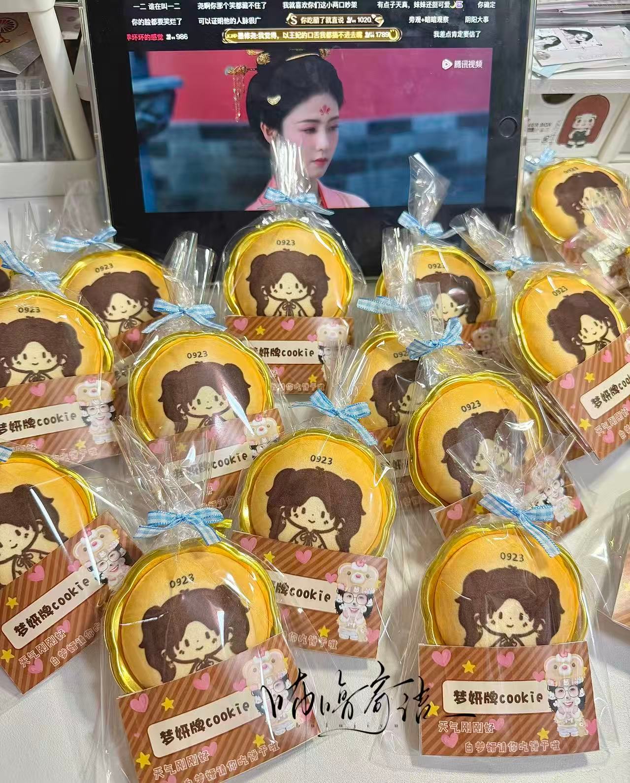 十周年物料打包女工流水线——美味小饼干🍪已完成✅ 线下见呀 