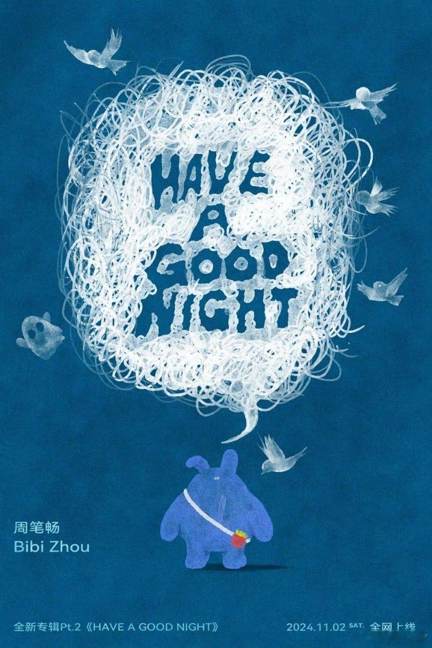 #周笔畅新专辑# 新专辑要来啦，《Have a good night》名字不仅和