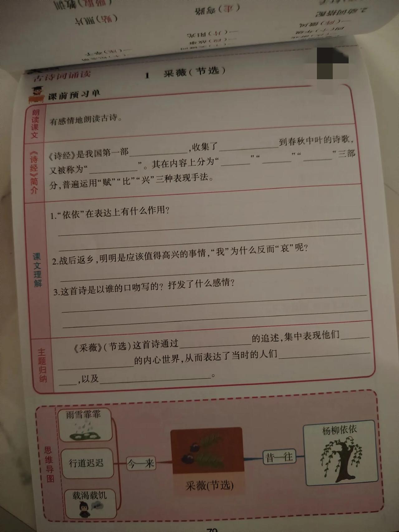 我为何一而再再而三地强调三年级以后背古诗词没用呢？


开始我没有你想要的答案，