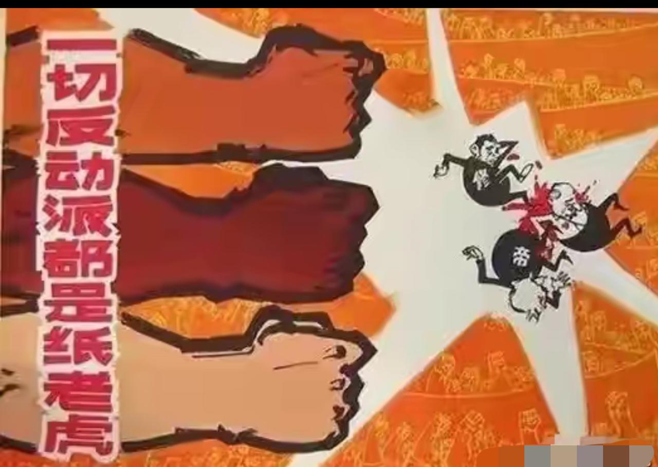 不敢打，有一万个借口，敢打，只需要一个理由！

​毛主席告诉我们一个真理：乞求换