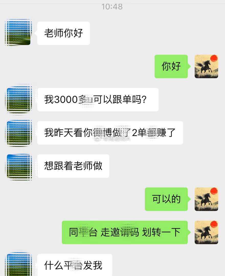 门槛：2000U起 目标2万U➕名额：仅3位，满员即止🎯 我们提供什么• 清晰