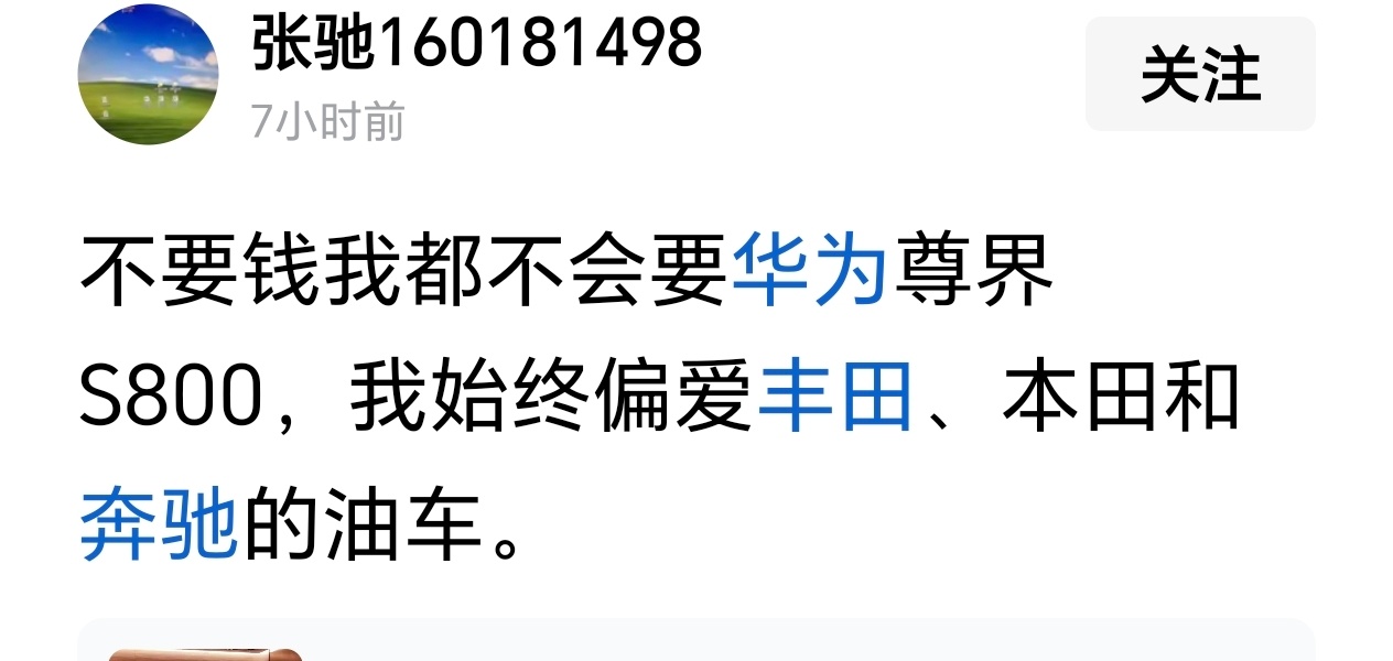 关键是你也买不起啊？！ 