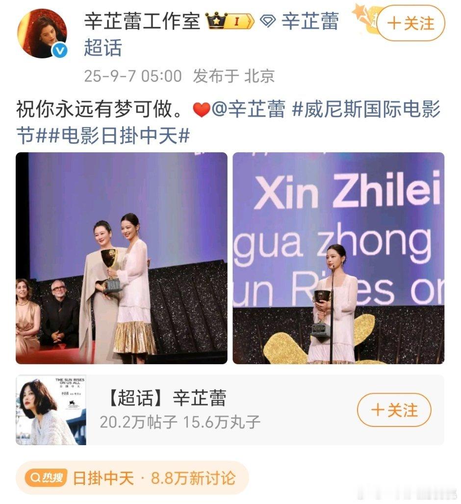 gzs很会做人把出大力的涛姐合影放第一位，之前霍猛拿柏林银熊的时候姚晨发合照都没