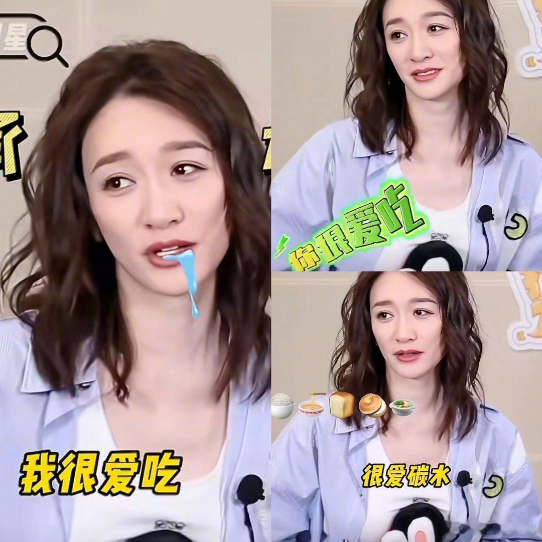 李小冉凡尔赛式谈身材管理 北大还行撒贝宁我很爱吃李小冉这么爽的话什么时候轮到我说