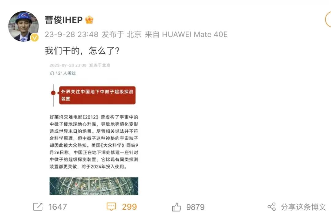 A：谁干的？这事儿到底谁干的？！给我站出来！[酷拽]
C：我们干的，怎么了？！[