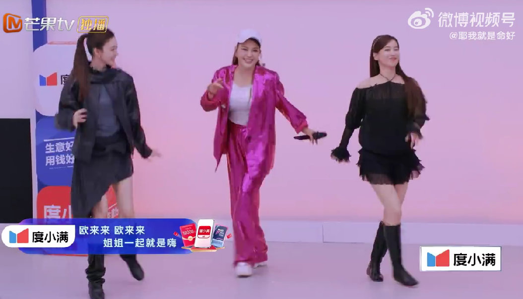 乌兰图雅教宋妍霏和黄圣依跳舞乘风2026经典曲目再度唱响，熟悉节奏一响瞬间忍不住