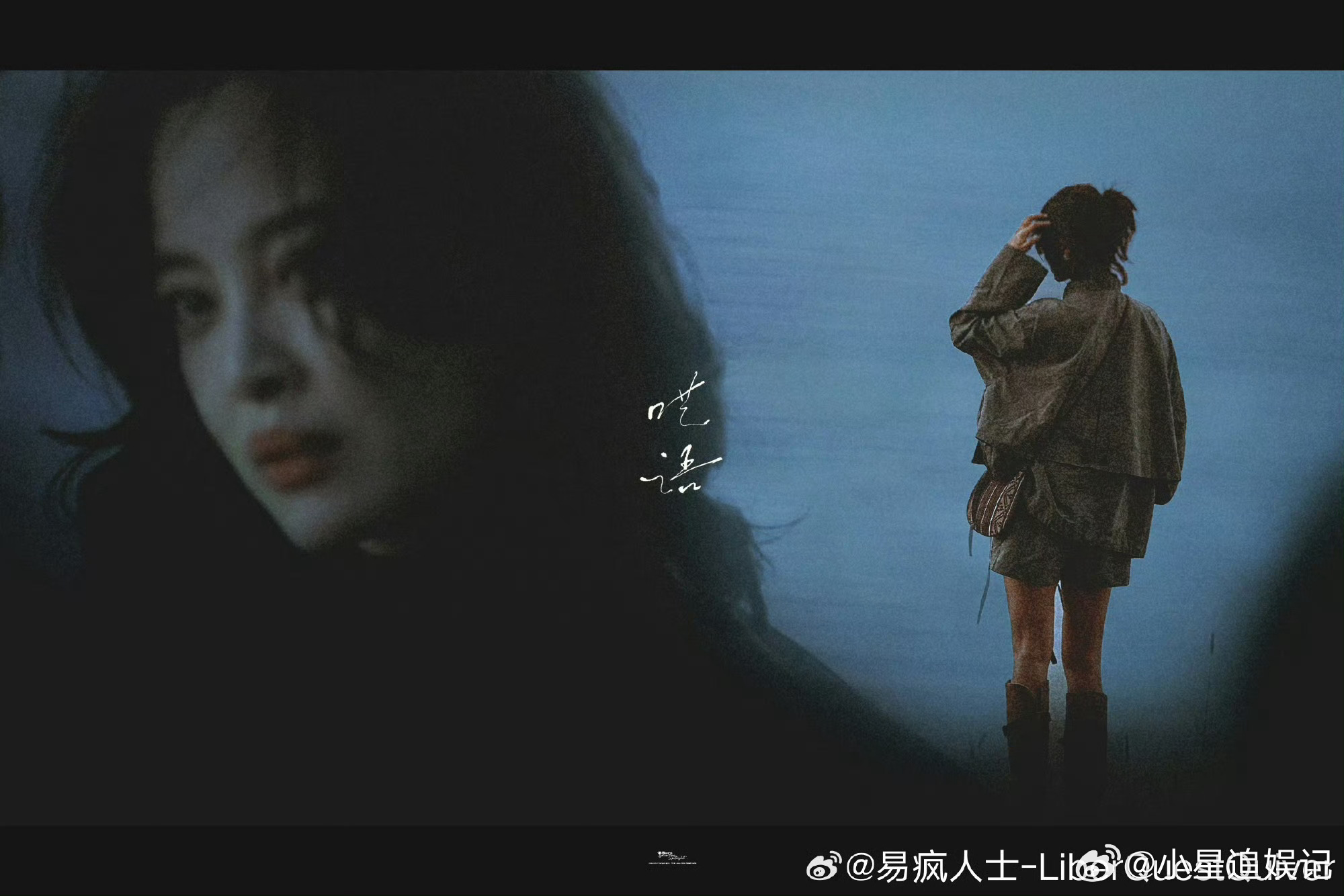 辛芷蕾向野的我们向野的我们 四位姐姐素颜徒步太飒了，没有剧本的旷野露营，这才是成
