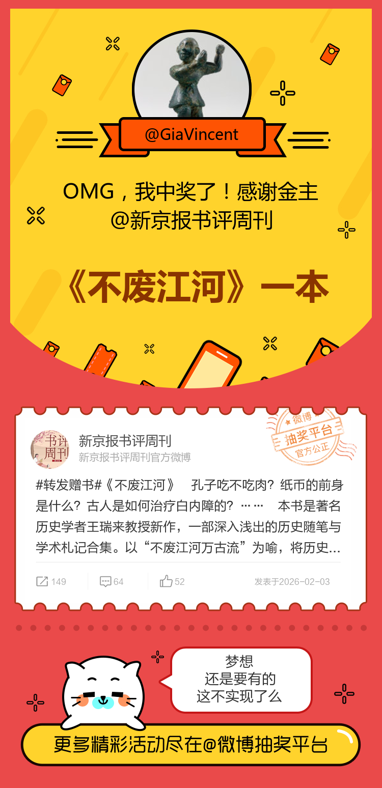 梦想还是要有的这不实现了么！感谢金主网页链接