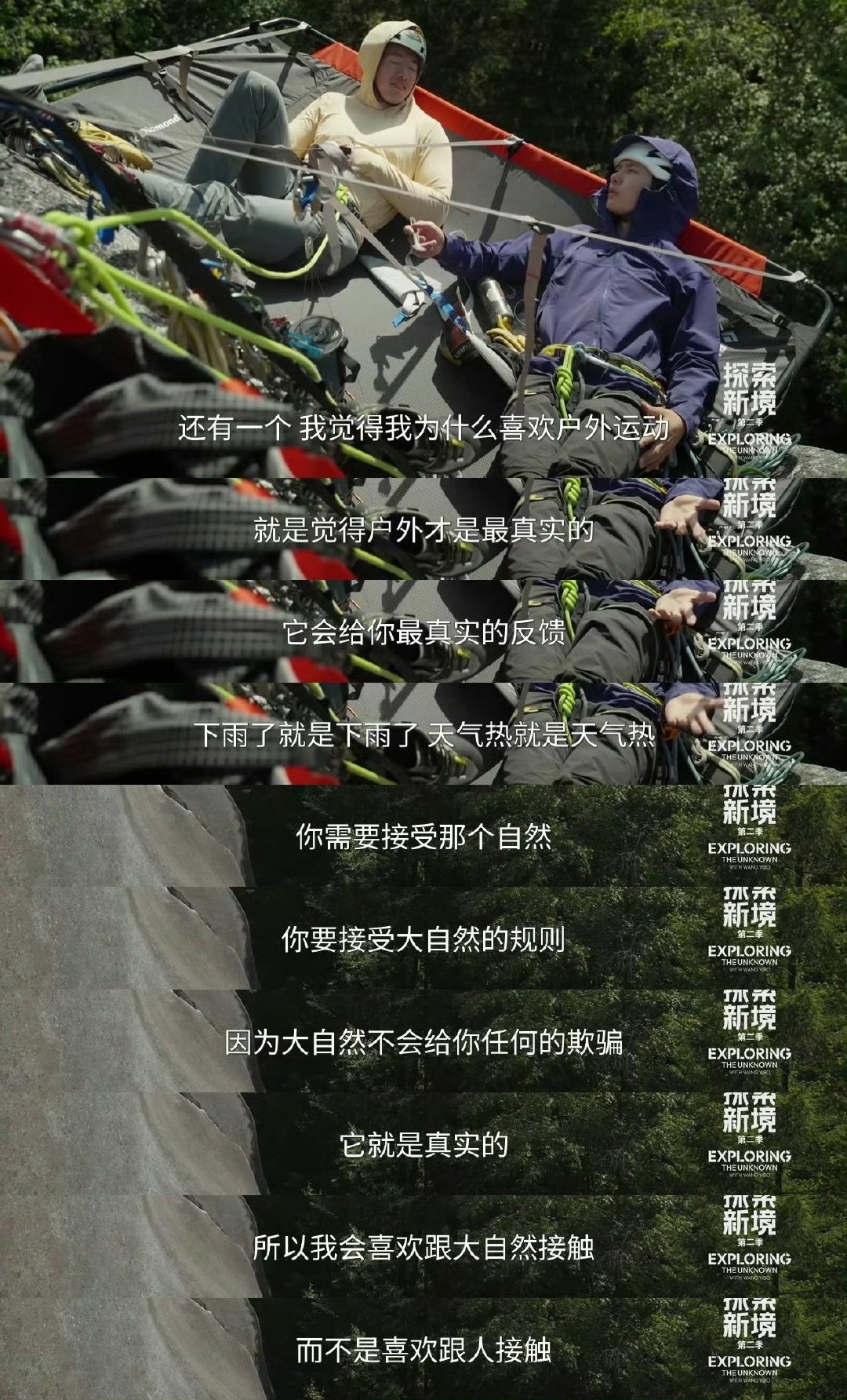 王一博一款很实用的精神导师王一博一款很实用的精神导师 王一博