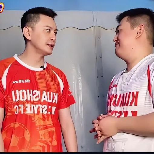 兄弟们！这回不用纠结猜疑了？
在最近一次“东北赵家班”举办的足球赛上！举办人“赵