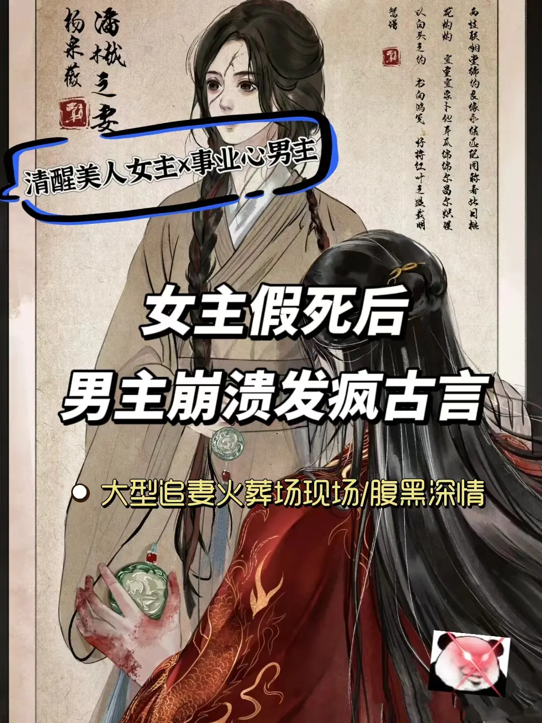 土狗狂喜！