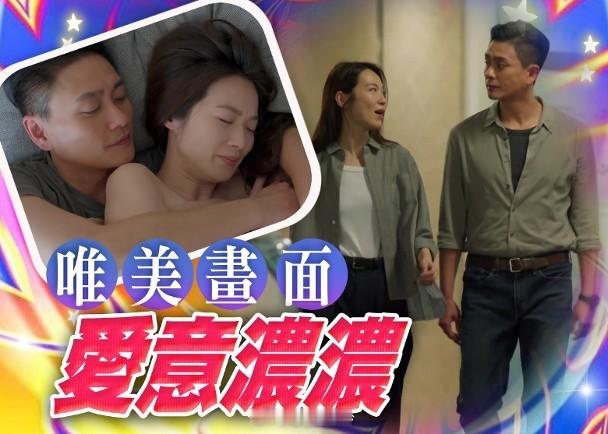 【On.cc】黃宗澤蔡潔「菠菜CP」形象入屋　溫馨床戲惹熱議藝人黃宗澤與蔡潔第8