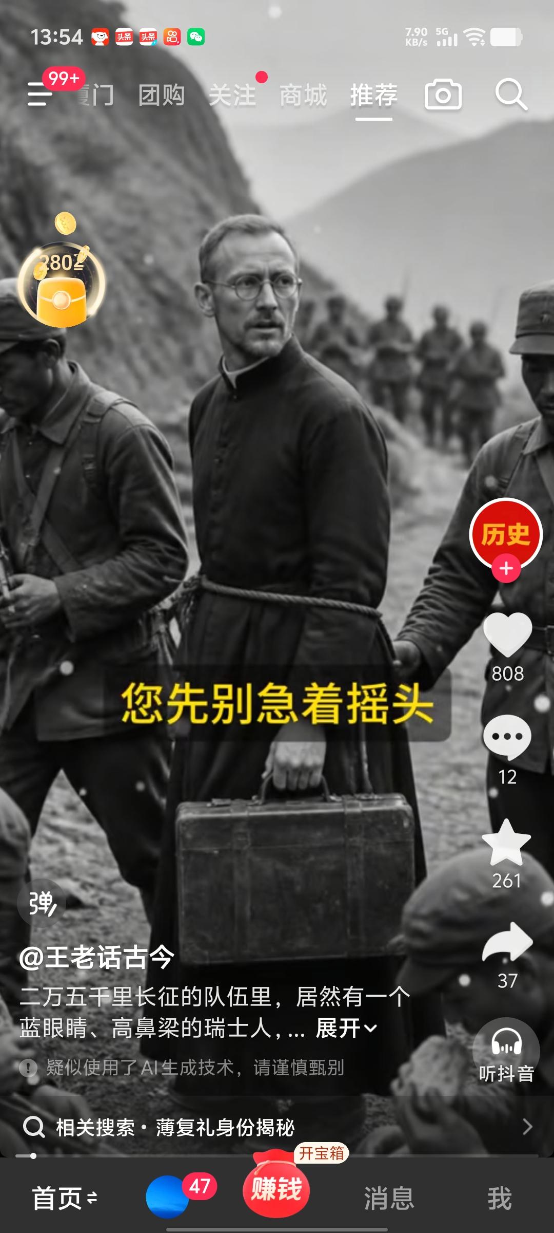 之前偶然翻到这段历史的时候，我反复确认了好几个史料来源，才敢相信这不是编出来的爽