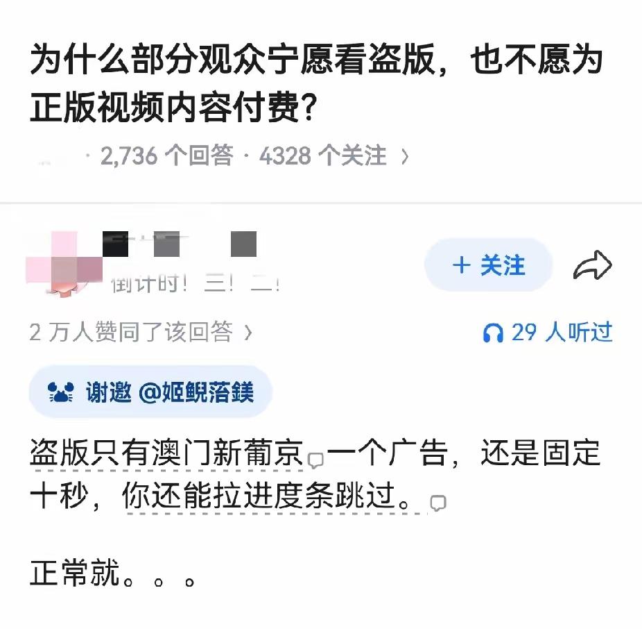 是不是这样子？