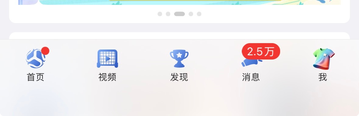 哇噻，这里变了 